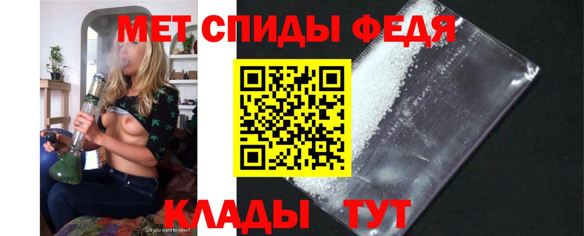 АМФ Premium Тавда