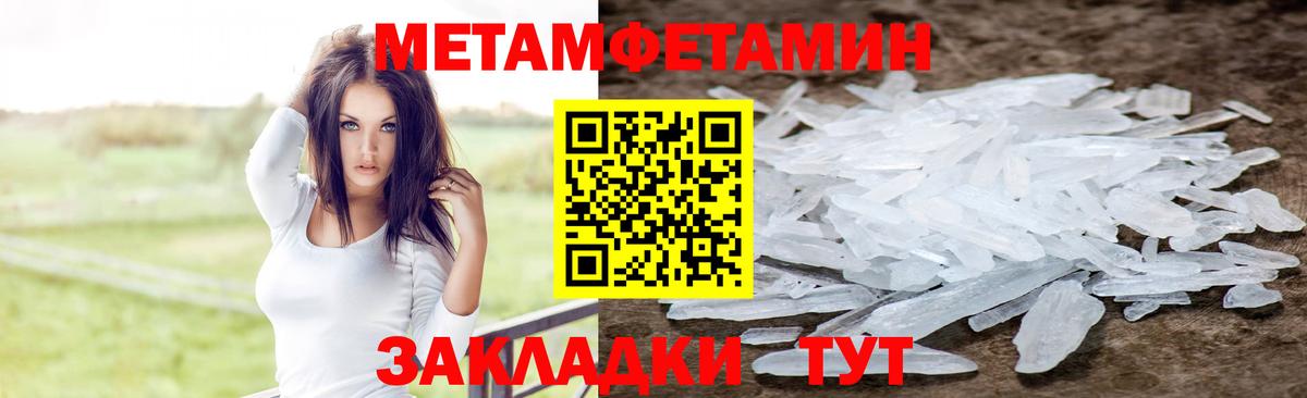 АМФЕТАМИН VHQ  Amphetamine  Тавда  Вход с VPN 