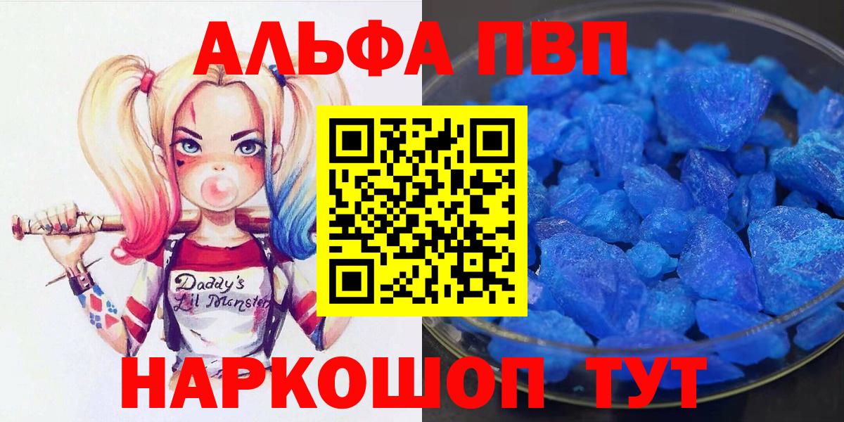 A PVP СК Тавда