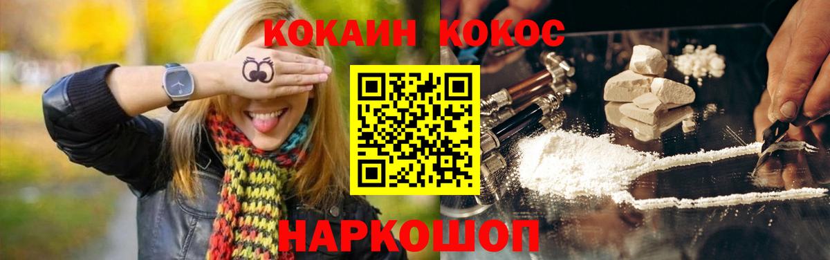 Тавда  Кокаин VHQ  COCAIN  Кокаин Fish Scale  Вход с VPN 