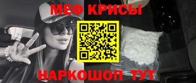 спиды Ачхой-Мартан