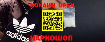 спиды Ачхой-Мартан