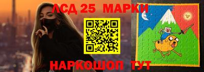 прущие крисы Аша