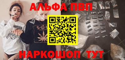 спиды Ачхой-Мартан