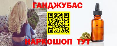 прущие крисы Аша