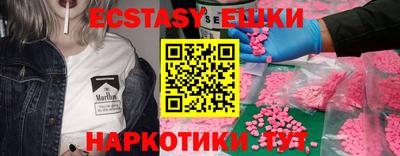 прущие крисы Аша