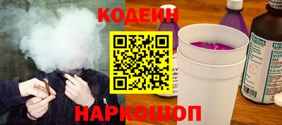 прущие крисы Аша