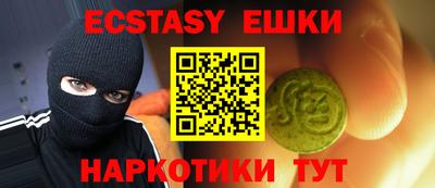 прущие крисы Аша