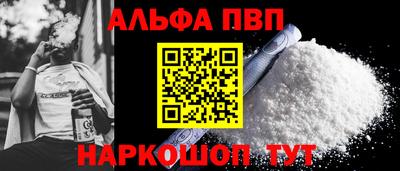 спиды Ачхой-Мартан