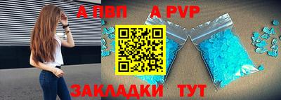 прущие крисы Аша