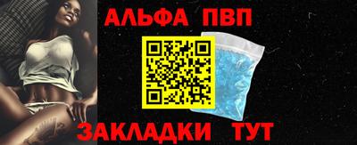 прущие крисы Аша