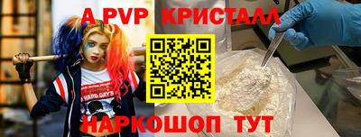 спиды Ачхой-Мартан