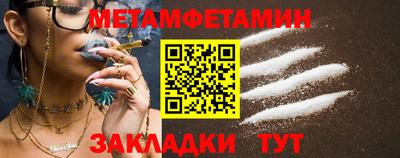прущие крисы Аша