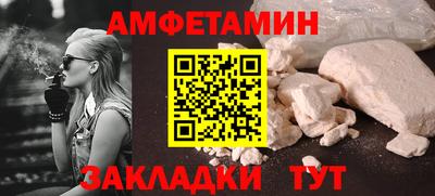 спиды Ачхой-Мартан