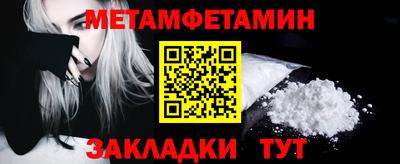 спиды Ачхой-Мартан
