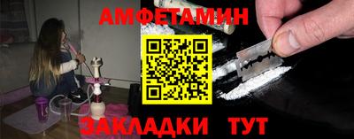 мяу мяу мука Баксан
