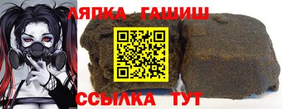прущие крисы Аша