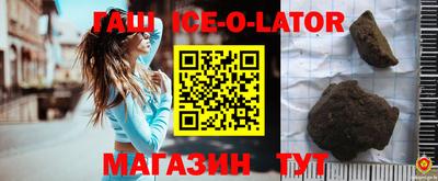 спиды Ачхой-Мартан