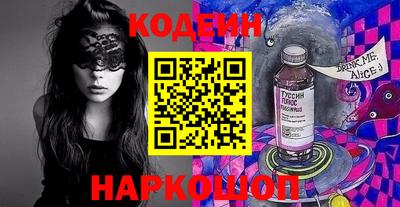 прущие крисы Аша