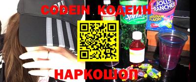 прущие крисы Аша