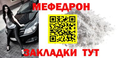 мяу мяу мука Баксан