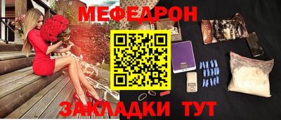 прущие крисы Аша