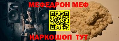 спиды Ачхой-Мартан