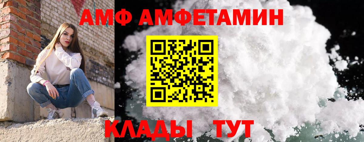 Тавда  Метамфетамин пудра  Вход с VPN  Метамфетамин пудра 