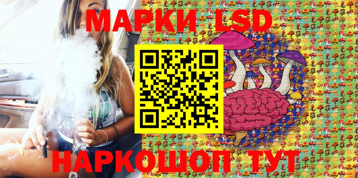 Марки 25I-NBOMe 1,8мг  Вход с VPN  Тавда  Марки 25I-NBOMe 1,8мг 