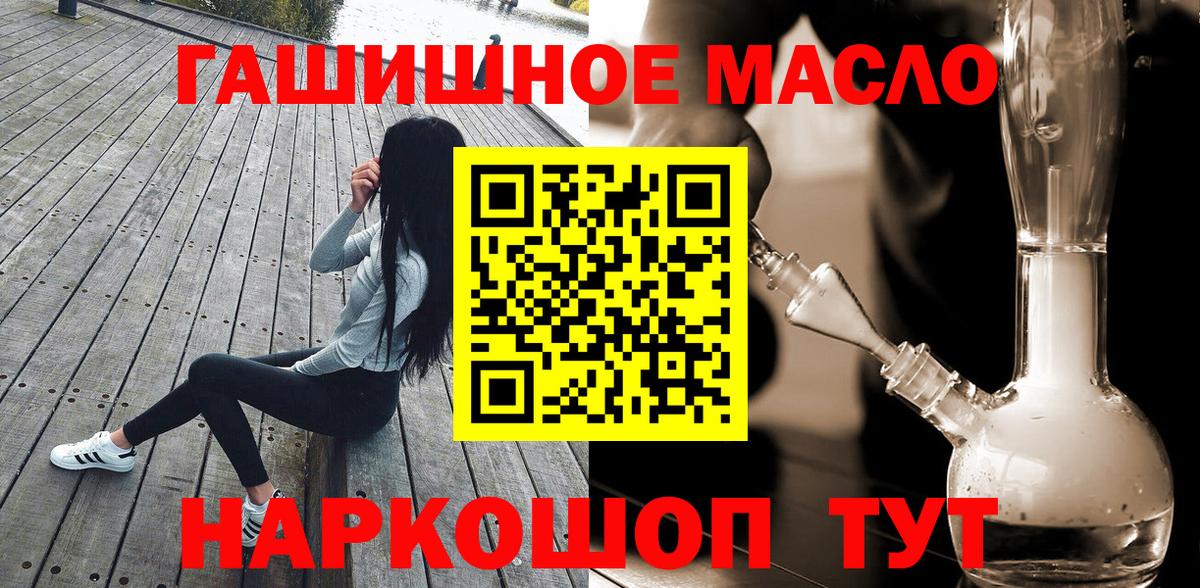 Дистиллят ТГК вейп Тавда