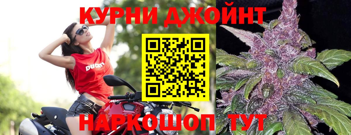 Шишки марихуана White Widow Тавда